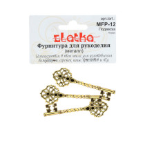 " Zlatka" Подвеска MFP- 12 ключ 3 шт под бронзу