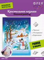 Кристальная ( алмазная) мозаика  " ФРЕЯ" ALVS- 042 мини- картинка " Снежный вечер" 14 х 19. 5 см